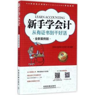 2018年新书通报（第一期）