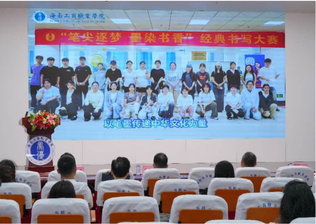 圆满收官！第九届书香校园活动落幕，海工商书香答卷请查收