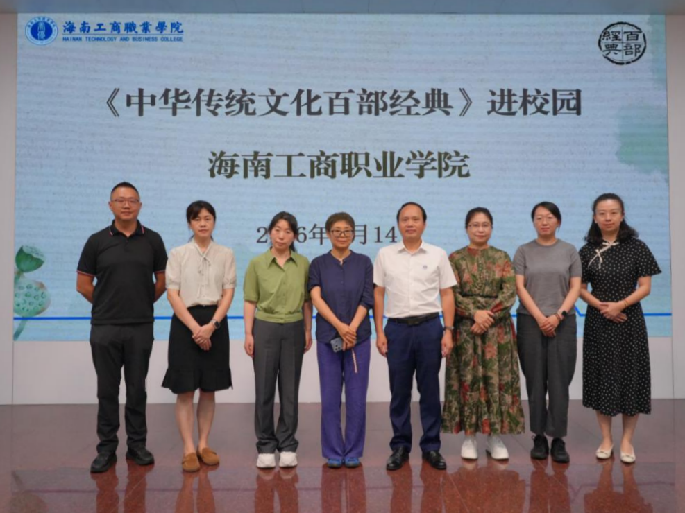 千古遗爱惠今朝 | 国家图书馆《中华传统文化百部经典》进校园活动走进我校   